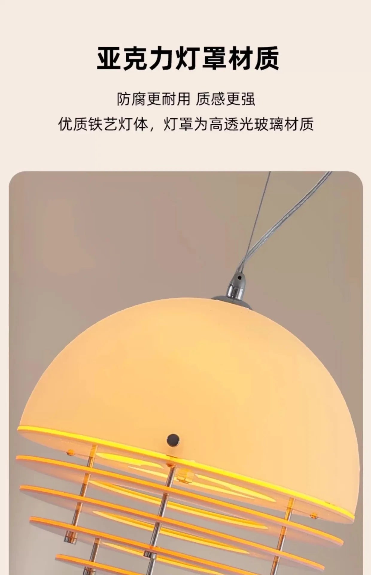 SONNE Suspension acrylique orange Bauhaus